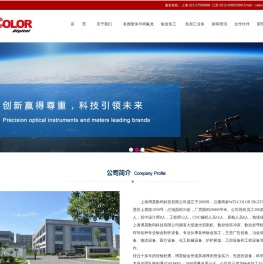 上海博昊数码科技有限公司