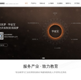 北京华航唯实机器人科技股份有限公司