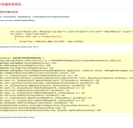 容易船期,船期,EZOcean,集装箱海运航线船期查询