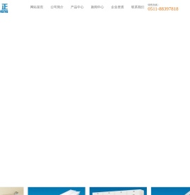 支架