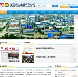 分散染料