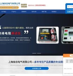 绝缘电阻测试仪(智能双显绝缘电阻测试仪)