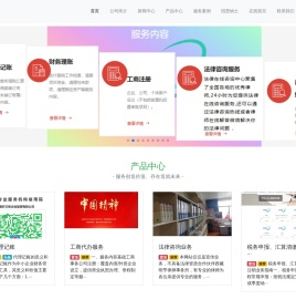 西藏好又佳企业管理有限公司