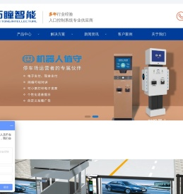上海车牌识别