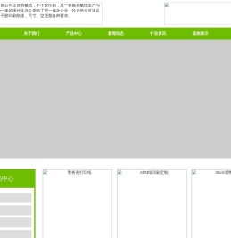 热敏纸