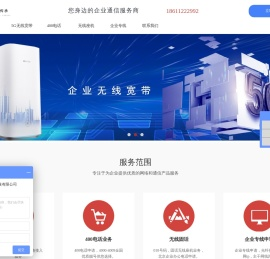 北京盛和传承科技有限公司