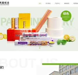 油纸批发