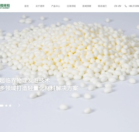 常州市顺祥新材料科技股份有限公司