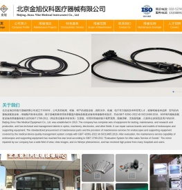 输尿管镜维修