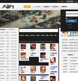 太霸气平台