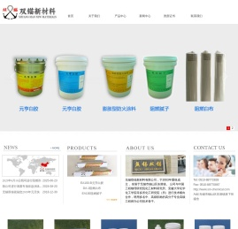 阻燃白布