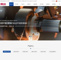 昆山吉美达精密机械有限公司