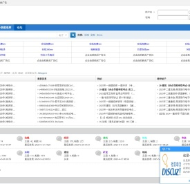 全考通