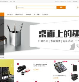 微潮商城
