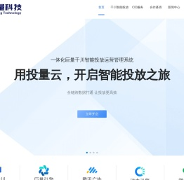 投量云