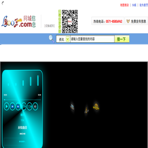 信息港
