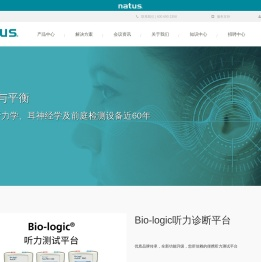 尔听美