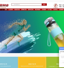 不锈钢保温杯
