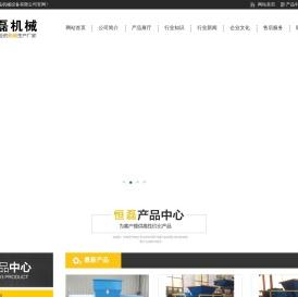 撕碎机,金属撕碎机,塑料撕碎机,橡胶撕碎机,金属破碎机,废钢撕碎机