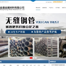 薄壁精密光亮无缝钢管,厚壁冷轧光亮无缝钢管生产厂家