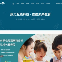 CloudSchools