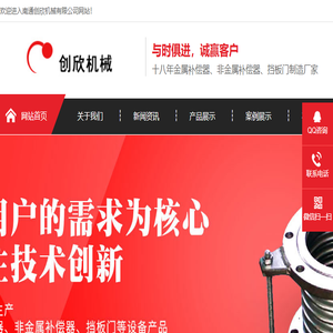 管链输送机