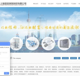 废水处理设备