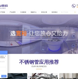 不锈钢管,不锈钢焊管,佛山不锈钢管厂家