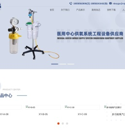 慈溪市祥宇医疗器械有限公司
