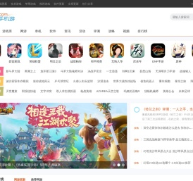 常用软件下载站