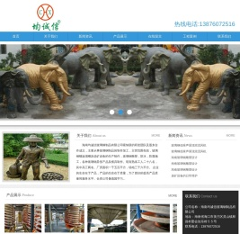 海南均诚信玻璃钢制品有限公司