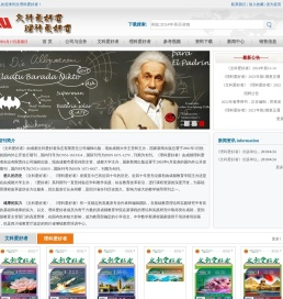 成都文科爱好者,成都理科爱好者