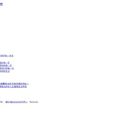 冷水江市翰奕光学仪器有限公司
