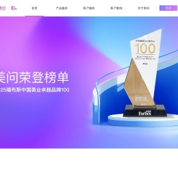 美问,开启美业新时代
