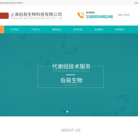 miRNA分离纯化试剂盒,支原体PCR检测试剂盒