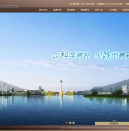 广州市科城规划勘测技术有限公司
