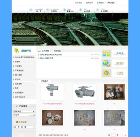 广州天铁机械设备有限公司