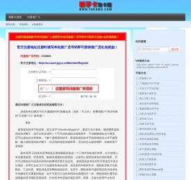 我最火网