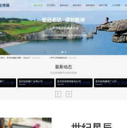 世纪星辰文化传媒