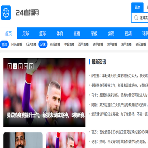 洞头区数字图书馆