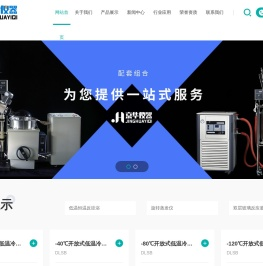 大型低温冷却液循环泵