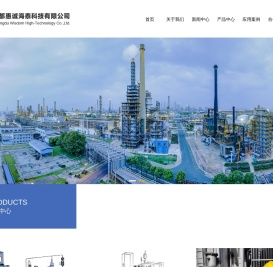 成都惠诚海泰科技有限公司