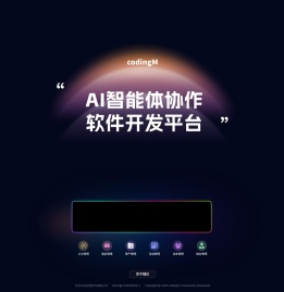 速码大师(codingM)