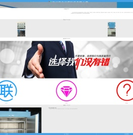 数显鼓风烘箱