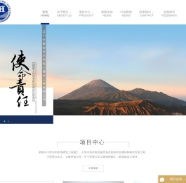 江门市新会区水利电力建设工程有限公司