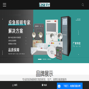 沈阳工程三防灯