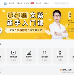桃李园