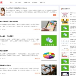 小莫传媒