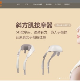 深圳市众华智联科技有限公司