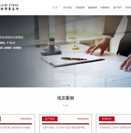 天津离婚律师